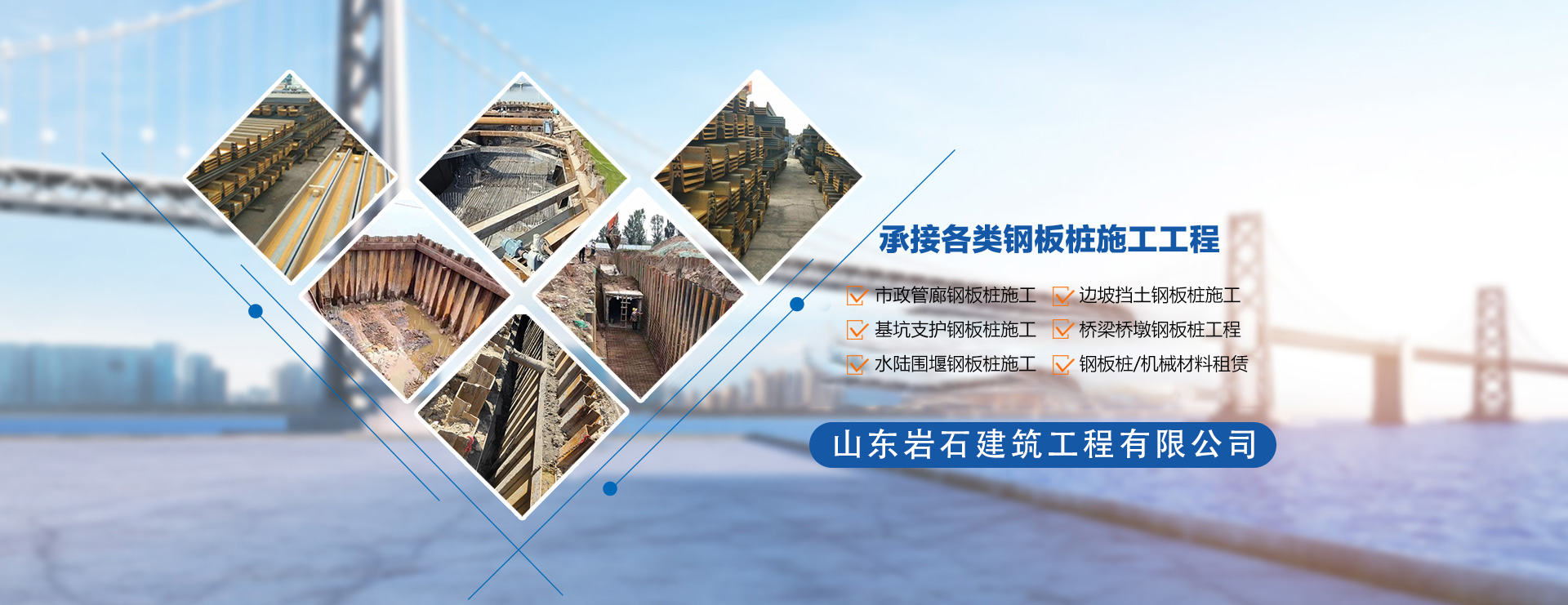 鄒城市廣信科技開(kāi)發(fā)有限責(zé)任公司